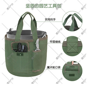 Waterproof Canvas Garden <b>Tool</b> Bucket <b>Bag</b> Grass Green Portable Storage <b>Tool</b> Organizer For Outdoor Use - Product Image 2