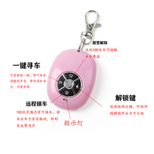 LINGQI Racing 36V-48V dispositivo di allarme antifurto telecomando per Scooter elettrico - Product Image 5