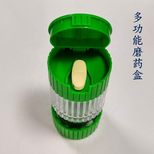 Trituratore e Macinatore di Pillole Intelligente con Contenitore per Pillole, Sufficientemente Robusto per Triturare Pillole di Grandi Dimensioni - Product Image 2