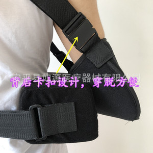 Yixiang Coussin d'abduction d'épaule réglable, attelle orthopédique, taille unique, noir, ambidextre - Product Image 5