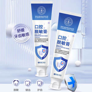 Pasta Dental Desensibilizante Personalizada para Dientes Sensibles con Flúor, Uso Doméstico para Adultos, OEM ODM Disponible - Product Image 5