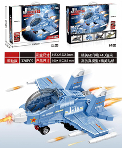 Jouet éducatif à assembler soi-même, hélicoptère, avion, jet, blocs de construction de haute qualité, ensemble de briques, jouet OEM personnalisé pour enfant - Product Image 3