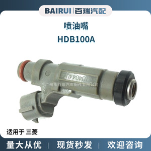 Inyector de Combustible Hdb100a para Vehículos Mitsubishi, Tipo Plástico - Product Image 5