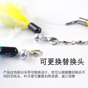 ไม้ตกแมวแบบยืดหดได้สามส่วน ขายส่ง ไม้ตกปลา ของเล่นแมว ไม้ตกแมวแบบยืดหดได้ DIY แบบเปลี่ยนได้ - Product Image 3