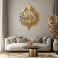Vente en gros Décoration intérieure islamique musulmane Art islamique de luxe Calligraphie arabe Peinture décorative d'art mural en métal