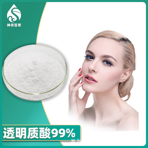 Ácido hialurónico (99% de pureza), materia prima cosmética, polvo de hialuronato de sodio (peso molecular de 50 millones), ácido urónico. - Product Image 2