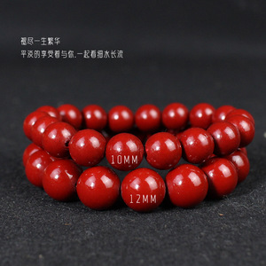 Antique Cinnabar <b>Bracelet</b> 18 Round Beads <b>Red</b> Sand Gift Jewelry for Couple Mother's Day Birthday - Product Image 3