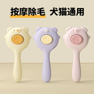 Peigne anti-poils pour chat, brosse de toilettage multifonctionnelle au design ours, outil de démêlage pour chiens et chats avec poils doux - Product Image 2