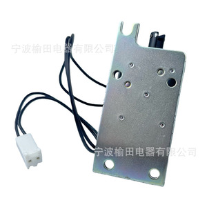 Module de commande de réfrigérateur solénoïde E156186 avec connecteur de câblage - Product Image 1
