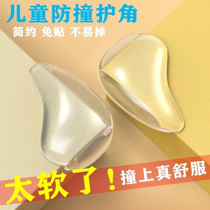 Transparent Anti-collision Corner <b>Protector</b> Thickened Arc Shape For Baby Safety <b>Tables</b> Silicone Guard - Product Image 5