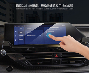 Citroen C5x 2021 2022 Xe GPS Tự Động Màn Hình Cảm Ứng Bảo Vệ Sticker Với 9H Độ Cứng Siêu-Mỏng Tempered Glass Cho Điện Thoại Di Động - Product Image 4