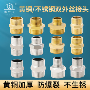 Raccord mâle en acier inoxydable pour tuyau de 1/2 pouce, raccords de plomberie rigides à dents externes directes - Product Image 5