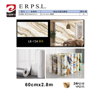 Adesivo da parete Erpsl Lk 134 60 cm x 2,8 m con motivo a venature dorate per decorazioni domestiche - Product Image 3