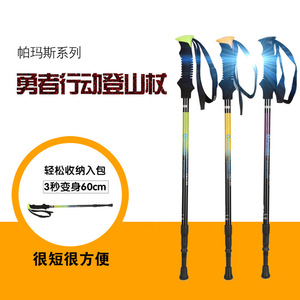 Bastones de Trekking de Fibra de Carbono, 3 Secciones, Plegables, Ajustables, Bastón de Senderismo para Exteriores, Antichoque, Ayuda para Caminar - Product Image 3