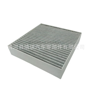 ไส้กรองอากาศในห้องโดยสารสำหรับ Geely Boyue 2.0 และ 1.8T หมายเลขอะไหล่ทดแทน 0123 - Product Image 4