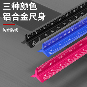Triangular Ruler Aluminum Alloy 15 Cm Centimeter Inch Scale Drawing Drafting Measuring Tool Red Blue Black Color - Product Image 3