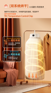 Petit sèche-linge à double mode de vitesse, 8 étapes, sèche-linge portable pour appartements, dortoirs, voyages d'affaires, fonction de réglage de la durée - Product Image 5