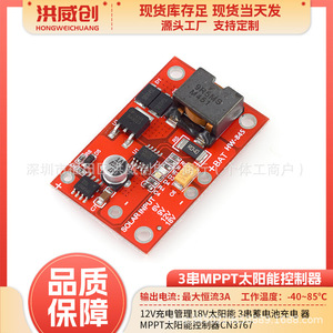 Controlador de Carga Solar MPPT CN3791 de 3 Cadenas 6.3V 50V para Panel Solar - Product Image 5