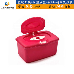 <b>Plastic</b> <b>Boxes</b> Rectangle Stackable Injection Molding Custom For Daily Necessities - Product Image 2