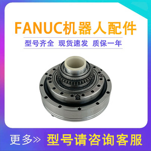 Réducteur à engrenages cylindriques Fanuc A97L-0218-0954 pour pièces de bras articulé de robot axe J4 - Product Image 3