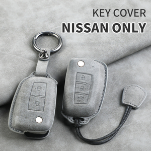 Étui de protection pour clé de voiture tout compris et résistant aux rayures, adapté aux modèles Nissan NX8, X-Trail, Titan, Qashqai et autres. - Product Image 6