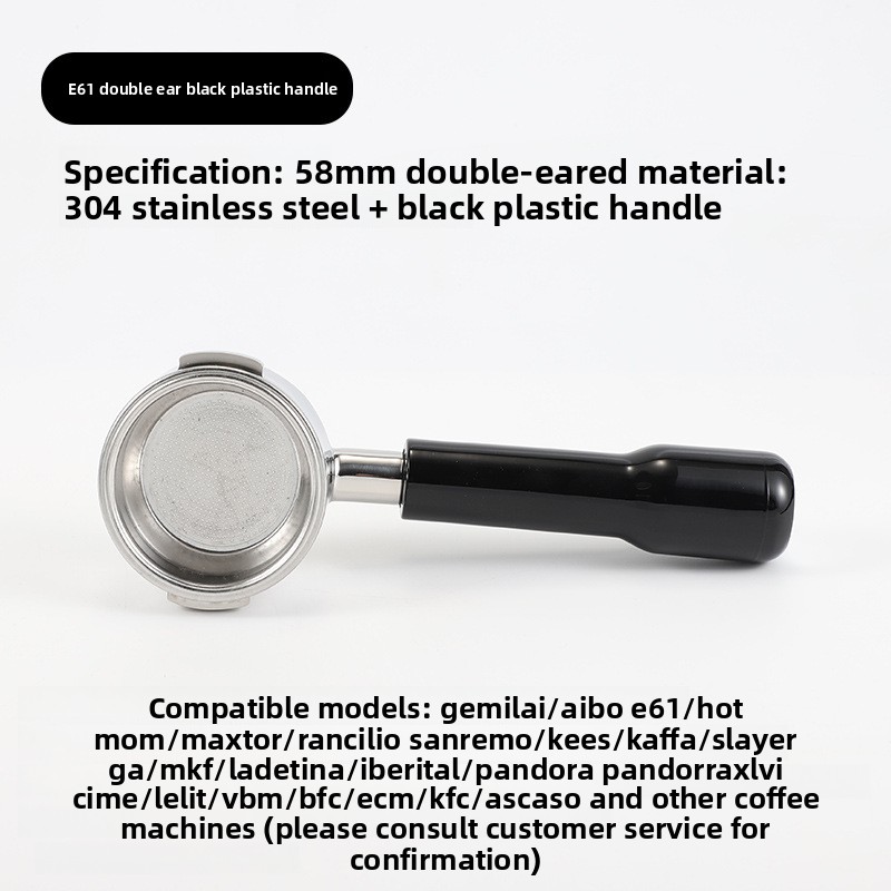 Poignée double E61 en plastique noir