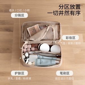 FaSoLa Mesh Makeup Bag White Khaki Portable Cosmetic Storage Case For Travel With Compartment Design - Product Image 5
