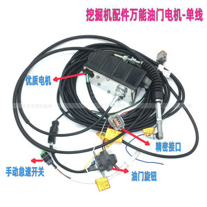 มอเตอร์ควบคุมความเร็วแบบเส้นเดียว 12V 100W IP20 สำหรับรถขุด WNDJ006 - Product Image 5