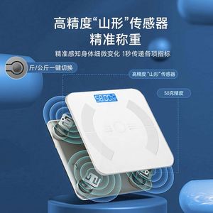 Báscula Mecánica Inteligente, Modelo de Carga Corporal Humana, Báscula Simple para el Hogar, Medición de Grasa Corporal, 180 kg, Uso en Oficina - Product Image 4