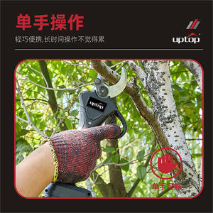 Tijeras de podar recargables Uptop 3 en 1 en negro con diseño de seguridad para podar ramas gruesas con hoja de acero SK5 - Product Image 5