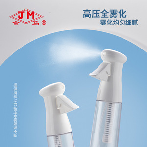 Jm Fine <b>Mist</b> Spray <b>Bottle</b> 200ml 320ml For Hair Care Cleaning Disinfection Plant Care - Product Image 4