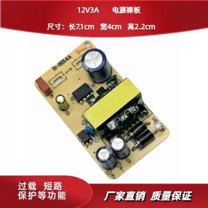 แหล่งจ่ายไฟแบบสวิตชิ่ง 12V 2A AC-DC แบบเอาต์พุตเดี่ยว สำหรับกล้องวงจรปิด พร้อมระบบป้องกันไฟฟ้าลัดวงจร - Product Image 5