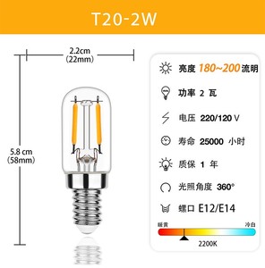 Luci LED a Filamento COB <span class=keywords><strong>E14</strong></span> 110V/220V con <span class=keywords><strong>Paralume</strong></span> in Vetro 2W DC/AC12-24V 2200K per Uso Residenziale - Product Image 6