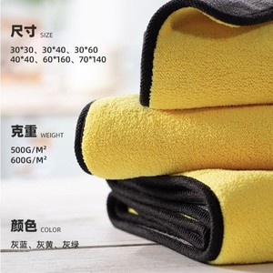 Toalla de Limpieza para Mahjong, de Felpa Coral, 30x30cm, 30x40cm, 30x60cm, 60x160cm, Resistente a las Pelusas, Rectangular, para Uso Sanitario - Product Image 4