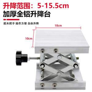 Tige de levage en alliage d'aluminium Guanghe Kunshenglong A08, vérins manuels pour instruments de nivellement - Product Image 2