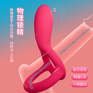 <b>Remote</b>-<b>controlled</b> 10-frequency vibration V-shaped double-ring sperm-locking <b>vibrator</b>, desensitizing vibration sperm-locking - Product Image 3