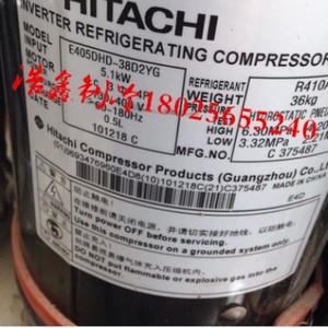 Compresseur frigorifique à inversion Hitachi E405DHD 36D2YG 5HP pour climatisation centralisée - Product Image 4