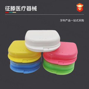 Dental <b>Retainer</b> Storage <b>Case</b> Small Medium Opening Breathable Portable For Orthodontic Braces Home Use - Product Image 2