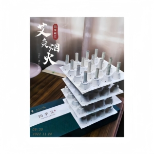 SI JI QI AI SJQA-MOXA-M002 Mini Cono de Moxa para Alivio de la Diarrea y Frío Estomacal, Calentamiento del Sistema Digestivo, Alivio del Dolor Abdominal, Mejora - Product Image 5