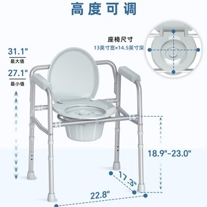 <b>Commode</b> <b>Chair</b> With Armrests Plastic 7.5 Quart Capacity For Elderly And Pregnant Women - Product Image 3