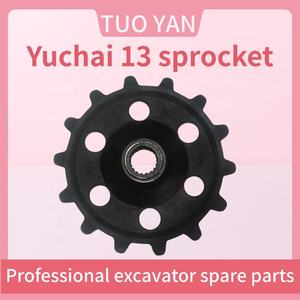 Hoge Kwaliteit Mini Graafmachine Onderdelen Stationler Wiel Voor Yuchai 13 <span class=keywords><strong>Track</strong></span> Wiel Onderstel Onderdelen Yc13 Geleidewiel Tandwiel - Product Image 5