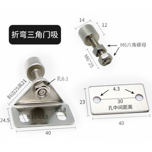 Qiangxinda Retenue de porte réglable pour profil 30 40, butée magnétique en acier au carbone à commande manuelle - Product Image 2
