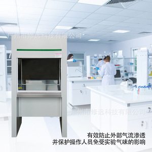 ตู้ปลอดเชื้อสำหรับห้องปฏิบัติการแบบเหล็ก สำหรับใช้งานในห้องปฏิบัติการทางชีวภาพ  แบบแนวนอนและแนวตั้ง  สำหรับ 1-2 คน - Product Image 1