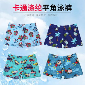 Trajes de baño para niños, poliéster, transpirables, diseño de dibujos animados, para niños pequeños y niños - Product Image 2