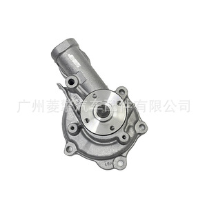 Bomba de agua Md972050 para Mitsubishi Galant Eclipse Expo 4g63 4g64, pieza de repuesto nueva - Product Image 1