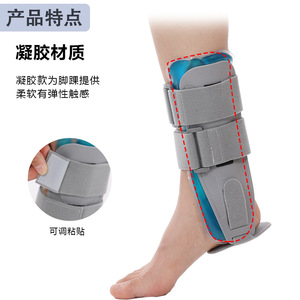 Ankle Support Strap Adjustable Nylon Foot Brace For Adults Unisex Protection - Product Image 1