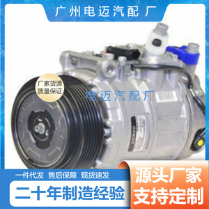 Compresseur de climatisation Mercedes-Benz W251W164 0022305411 Pièce de rechange neuve - Product Image 4
