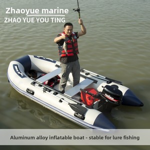 <span class=keywords><strong>Bateau</strong></span> <span class=keywords><strong>pneumatique</strong></span> pliable à grande vitesse en alliage d'aluminium Zhaoyue, <span class=keywords><strong>bateau</strong></span> de pêche en caoutchouc, capacité de <span class=keywords><strong>7</strong></span>+ personnes - Product Image 2