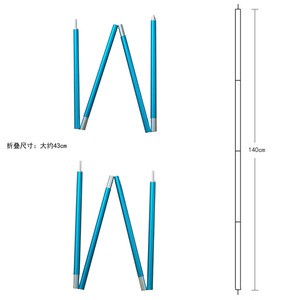 Aluminum Alloy <b>Tent</b> Pole 140cm 4 Sections Windproof Support For Outdoor Camping Equipment - Product Image 2