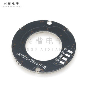 D16 8 Bit WS2812 5050 RGB LED Smart Full Color Ring Board <b>Large</b> Ring Surface Mount Drive IC - Product Image 2